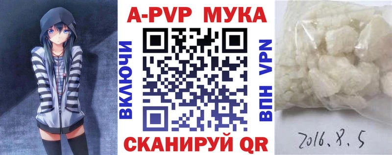 Купить где  Кодинск  APVP СК КРИС 