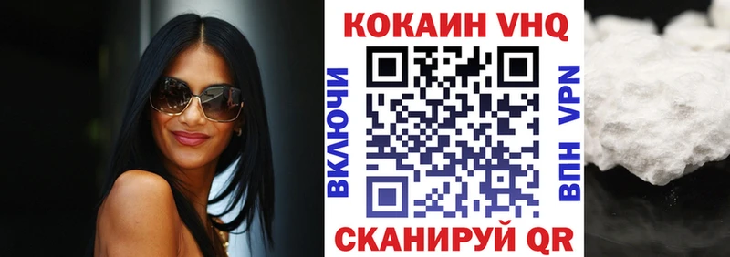 КОКАИН FishScale Кодинск