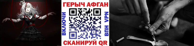 Купить  Кодинск  ГЕРОИН VHQ 