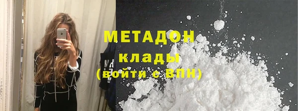 MDMA Каменск-Шахтинский