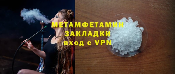 MDMA Каменск-Шахтинский
