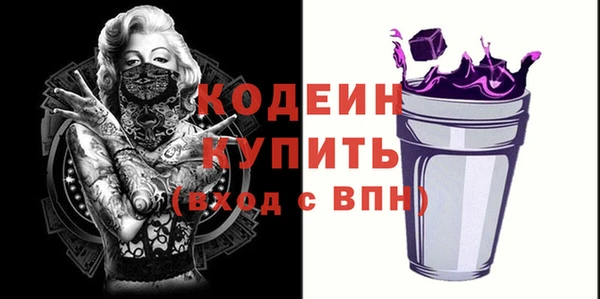 мефедрон VHQ Фёдоровский