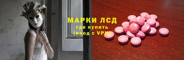 трава Каменка