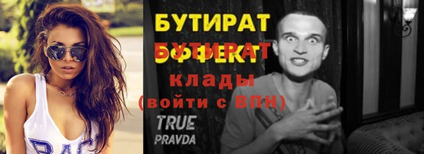 MDMA Каменск-Шахтинский