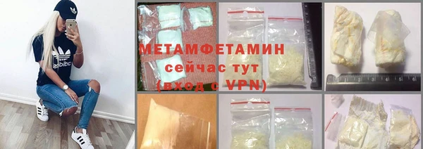 трава Каменка