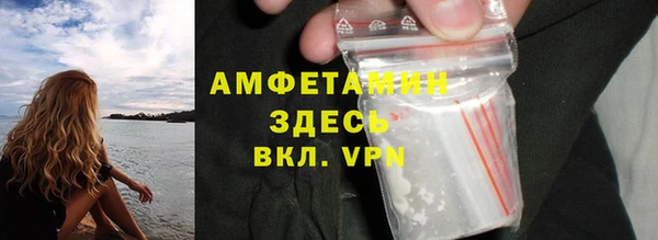 MDMA Каменск-Шахтинский