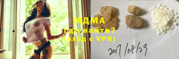 трава Каменка