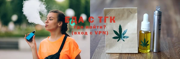 мефедрон VHQ Фёдоровский