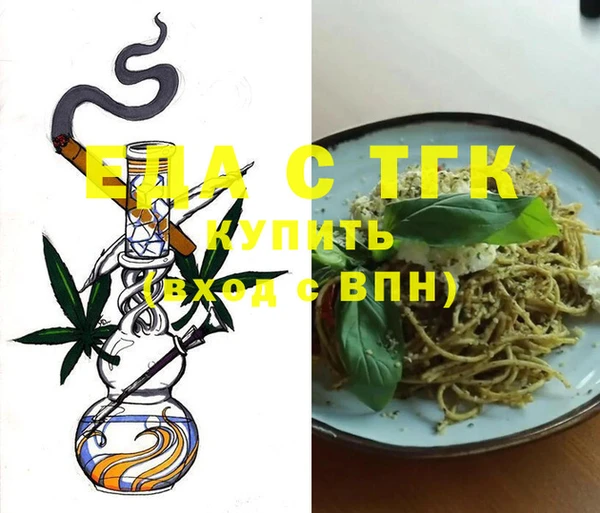 мефедрон VHQ Фёдоровский