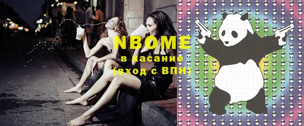 MDMA Каменск-Шахтинский