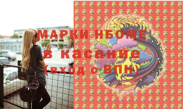 скорость mdpv Калининец