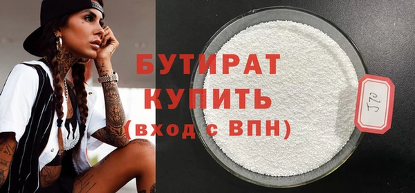 трава Каменка