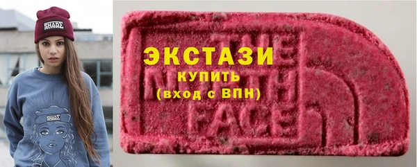 трава Каменка