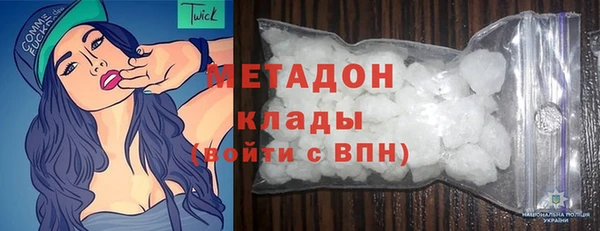 MDMA Каменск-Шахтинский
