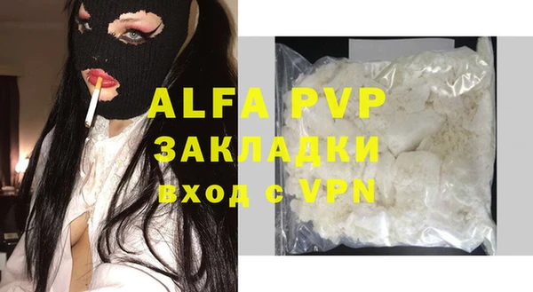 MDMA Каменск-Шахтинский