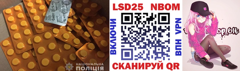 Купить где  Кодинск  LSD-25 экстази ecstasy 