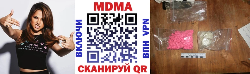 Купить где  Кодинск  MDMA VHQ 