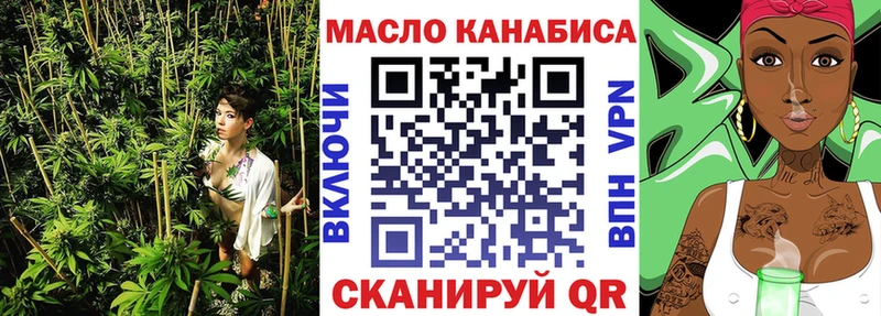 Купить где  Кодинск  Дистиллят ТГК вейп 