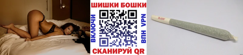 Купить закладки  Кодинск  Бошки Шишки конопля 
